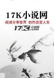 修仙之游戏人生