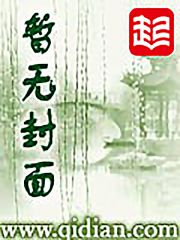 天才麻将少女之南风物语