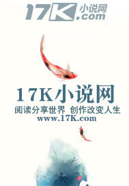  查理九世之荆棘