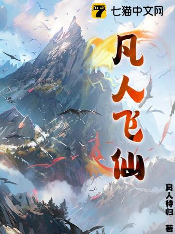  长生鼎